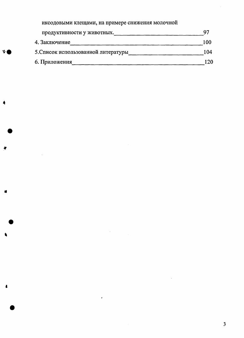 2. Краткая характеристика Лабинского района