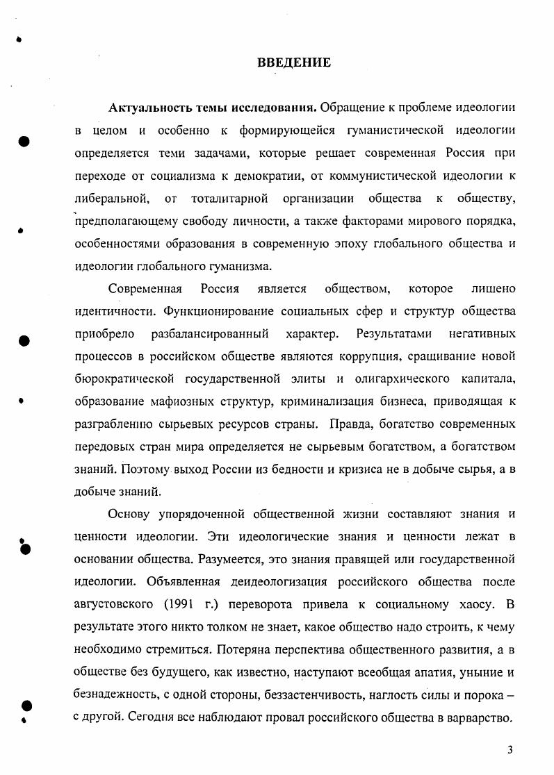 1.3. Понятие, основные свойства, функции