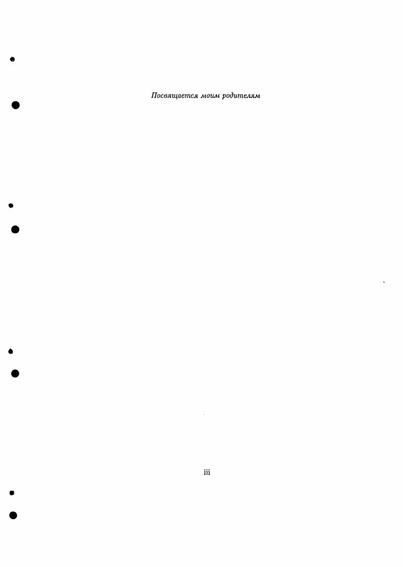 1.1 Модальная лотка и первопорядковая логика 