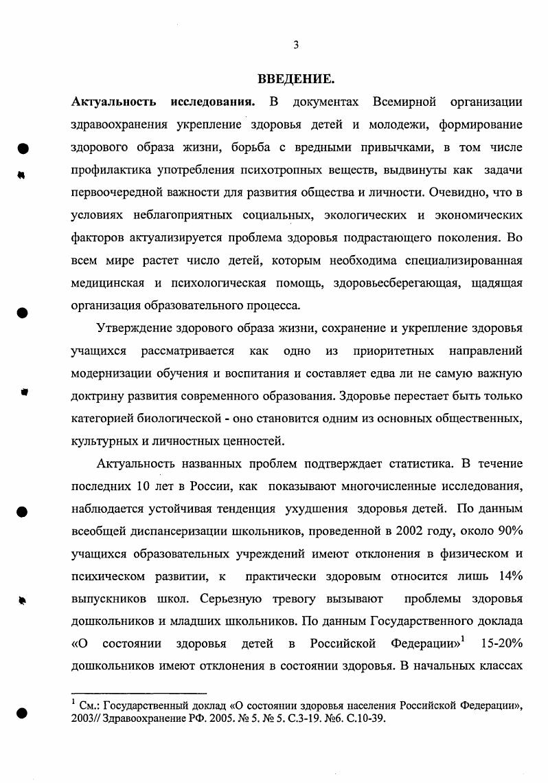 2.2. Опытноэкспериментальная апробация нестандартного