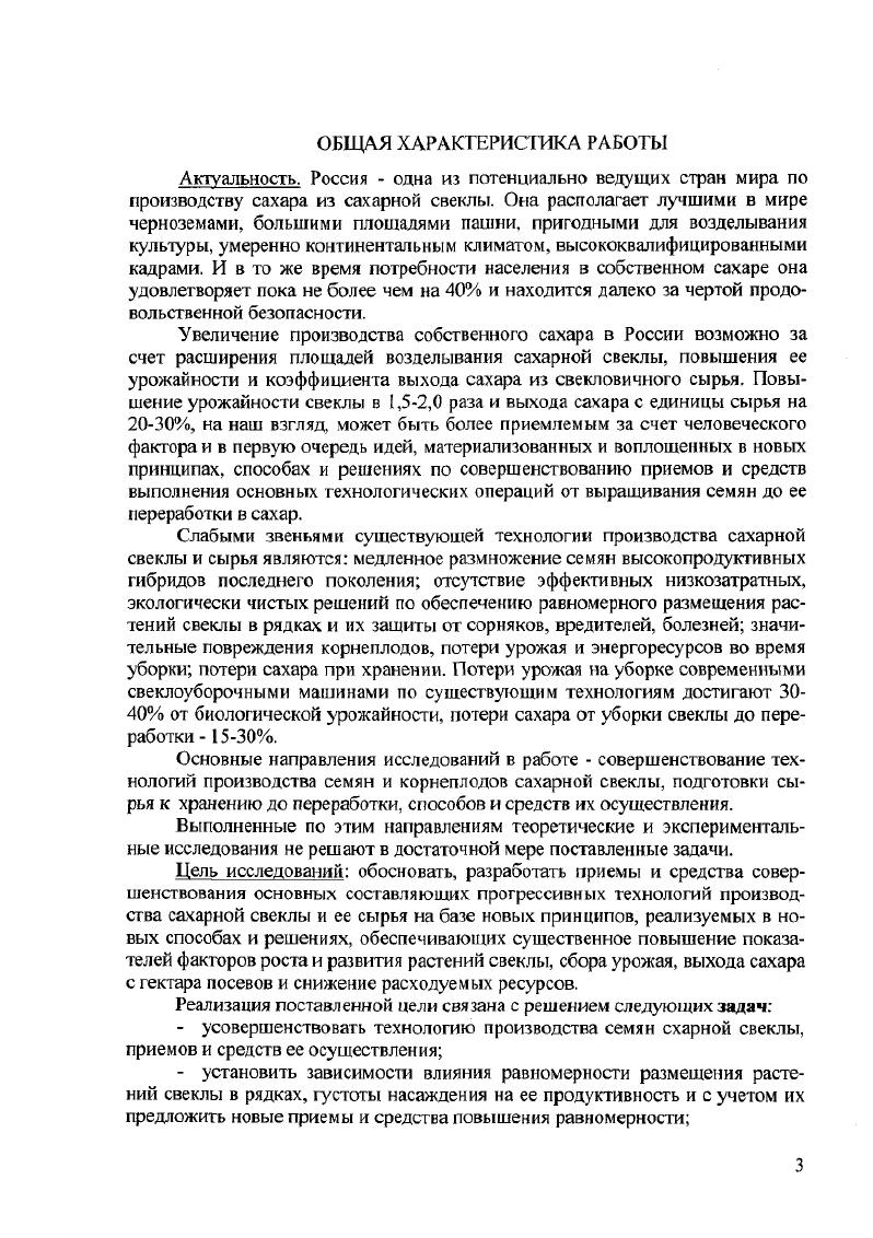 фессор Гулидова Валентина Андреевна