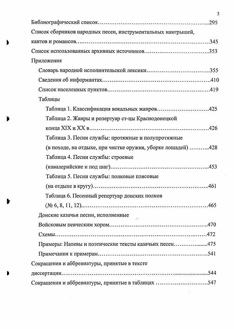 1.1. Представления о времени и пространстве