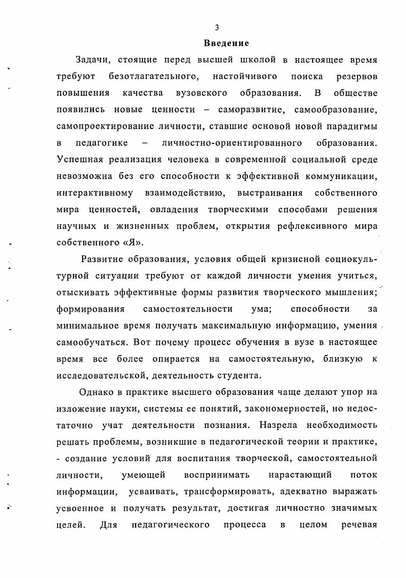 1.2 Характеристика технологий взаимодействия 