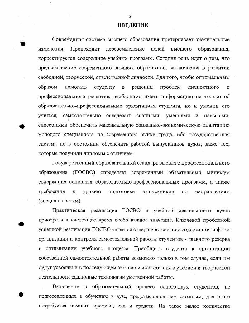 ДЕЯТЕЛЬНОСТИ КАК ПЕДАГОГИЧЕСКАЯ ПРОБЛЕМА 