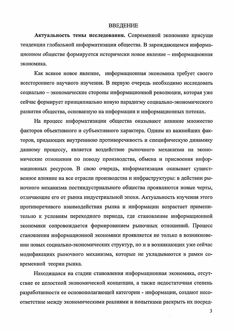 2.Требования к культуре поведения русского офицера в служебной деятельности  