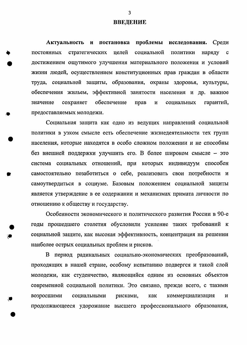 Заключение.