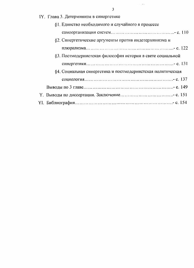 1.2. Роль, функции и место МВФ в международной