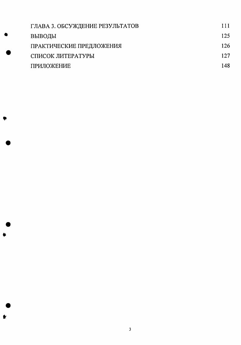 1.2. Сальмонеллезный аборт лошадей 