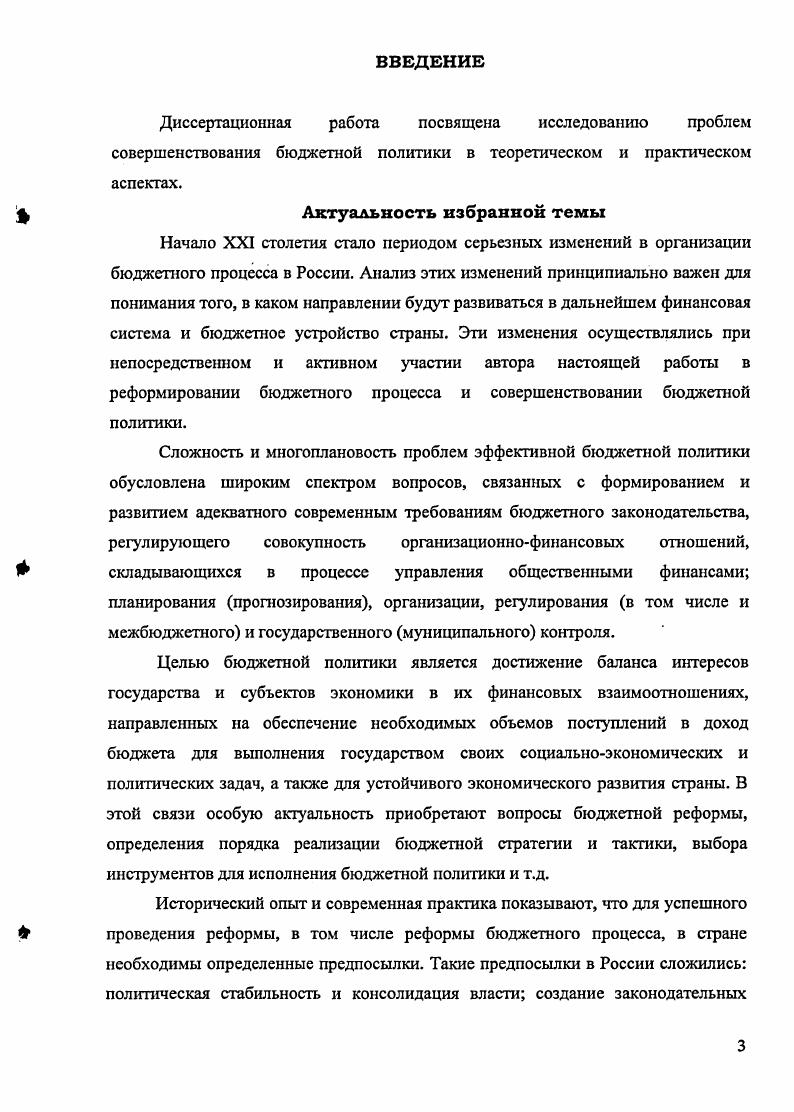 ИНТЕГРИРОВАННЫХ КОМПАНИЙ С УЧАСТИЕМ ПРЕДПРИЯТИЙ УГОЛЬНОЙ ОТРАСЛИ
