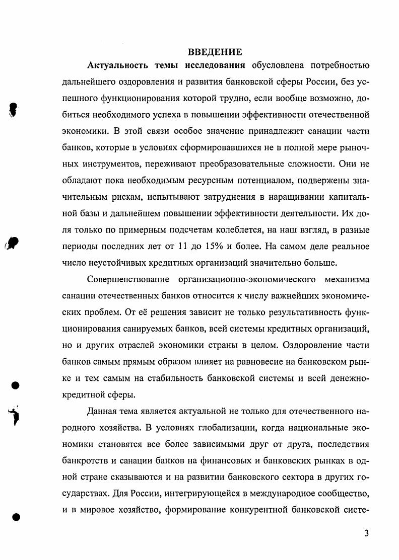 1.1. ОБЩАЯ ХАРАКТЕРИСТИКА МАРКЕТИНГОВЫХ КОММУНИКАЦИЙ