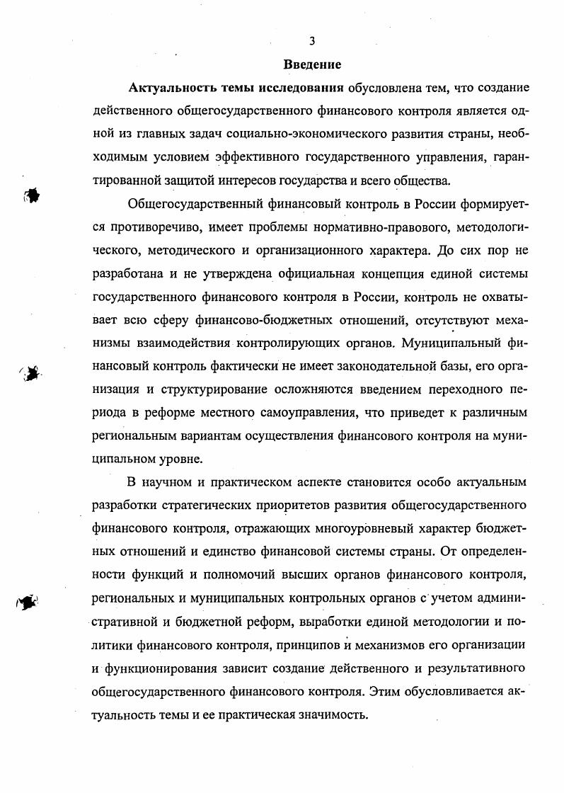 1.2 Тенденции в применении современного менеджмента на предприятиях ЗАРУБЕЖНЫХ стран