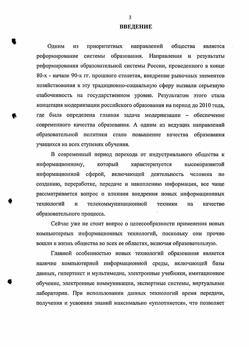 образовательной деятельности старшеклассников.