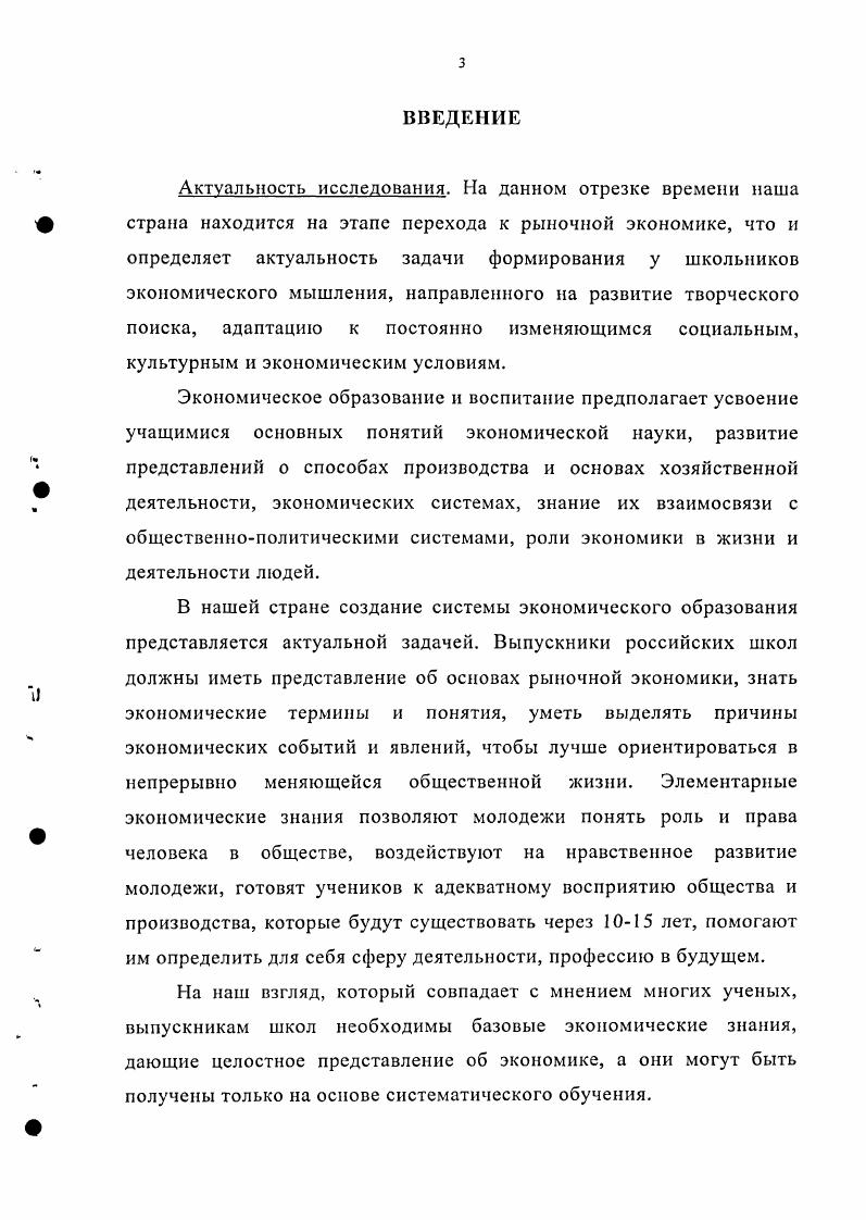 1.2. Основные подходы к определению понятия информационные технологии. 