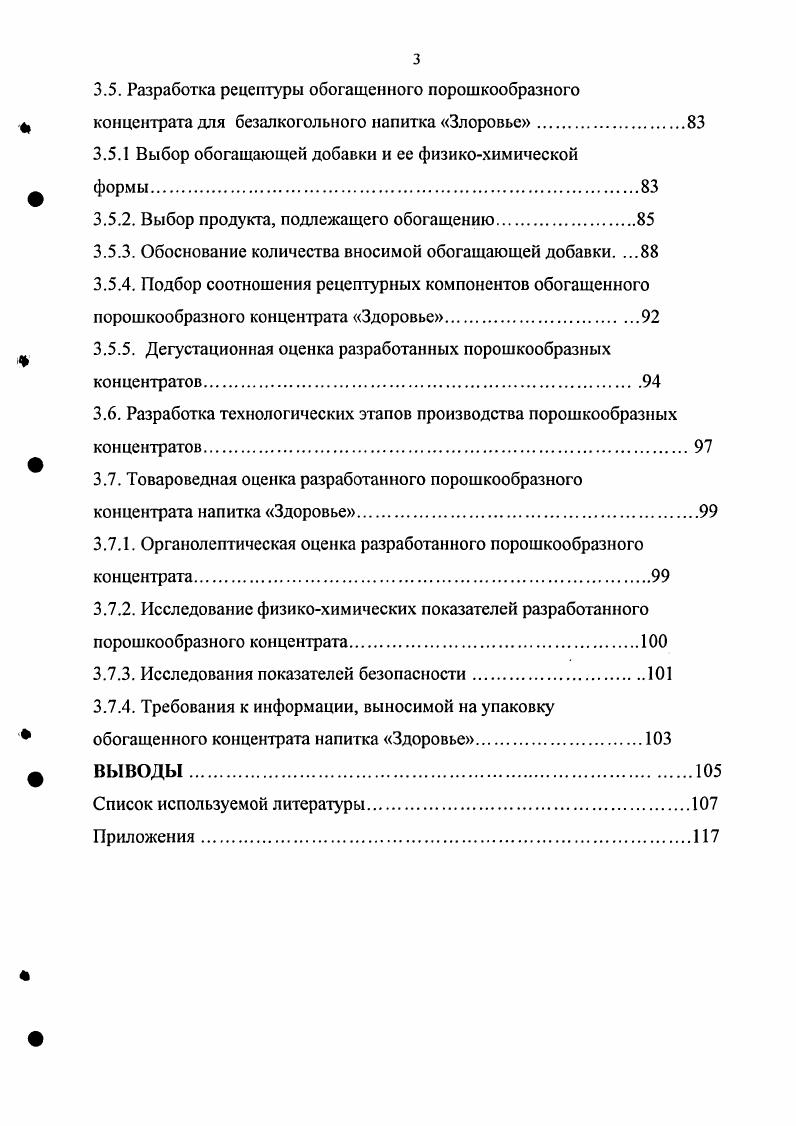 1.1.1.Вредные факторы, действующие на население, проживающее