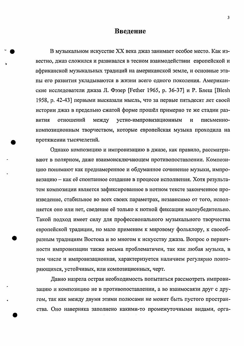 ПРОФЕССИОНАЛЬНОЙ ГОТОВНОСТИ БУДУЩИХ УЧИТЕЛЕЙ ТЕХНОЛОГИИ