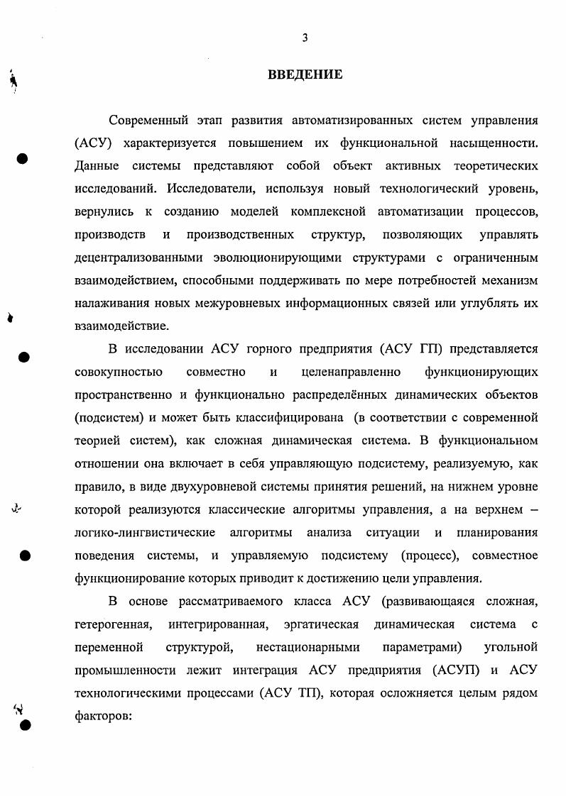 1.2. Анализ особенностей размещения и взаимного удаления