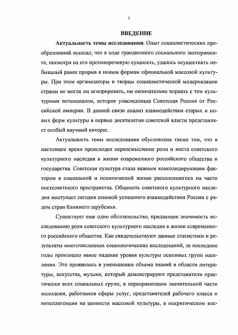  1.1. Постановка задачи. Критерий Найквиста в