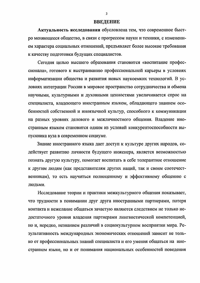 2.3. Качественный и количественный анализ результативности экспериментальной работы