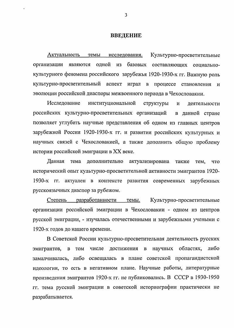  культурнопросветител ьн ых орган изаци й. 