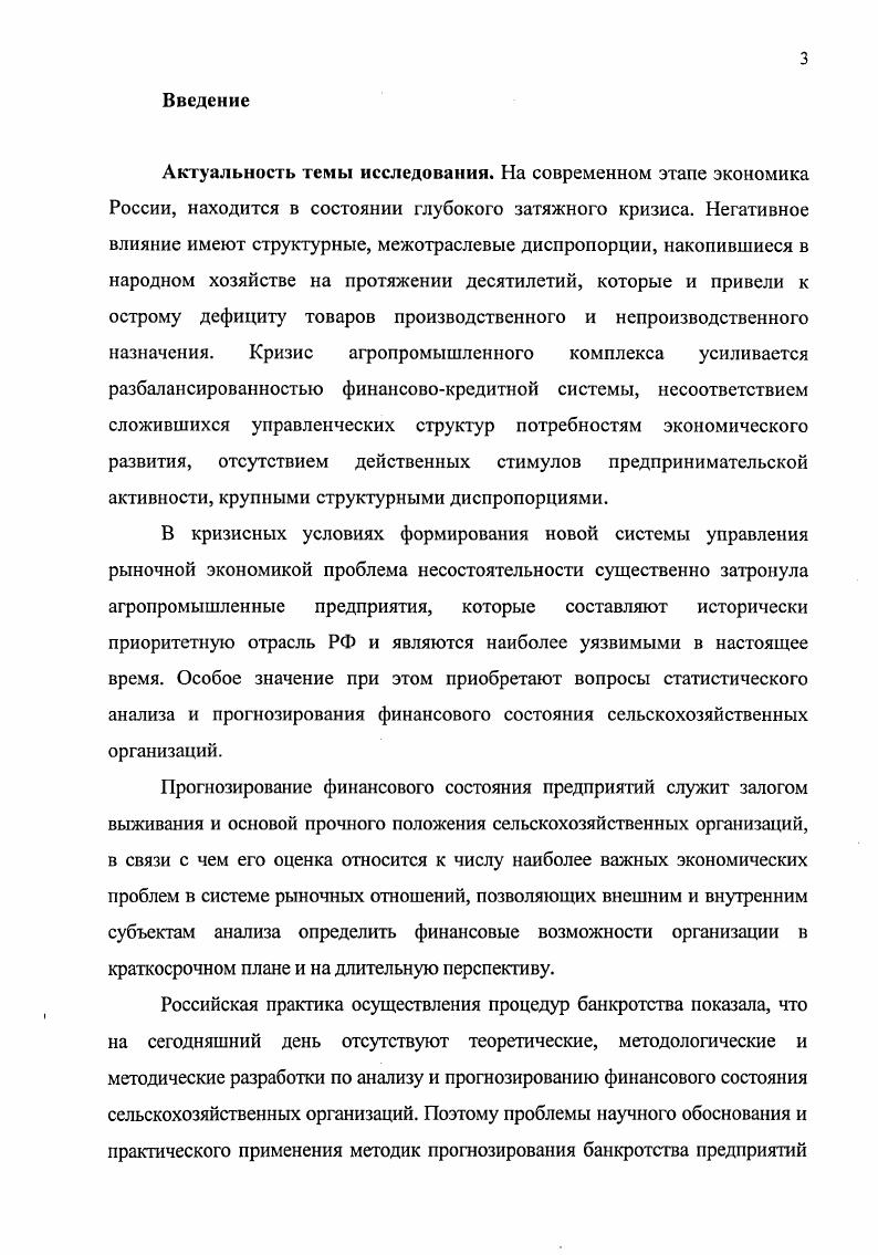 саморегулирования рыночной экономики 