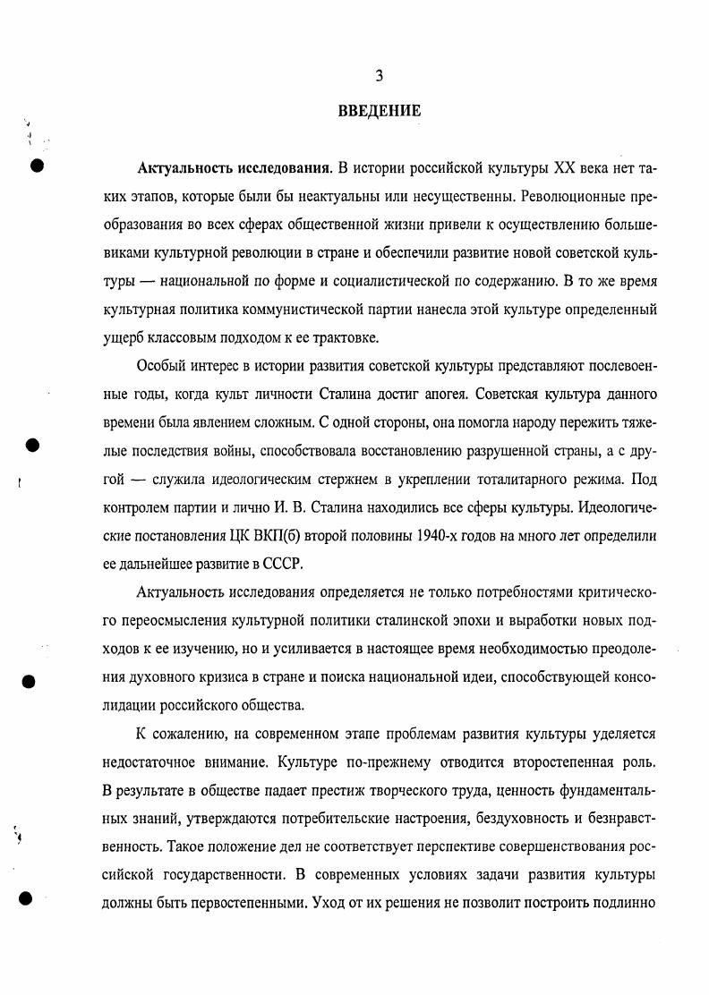 1.1. Репертуарная политика и творческая деятельность театров