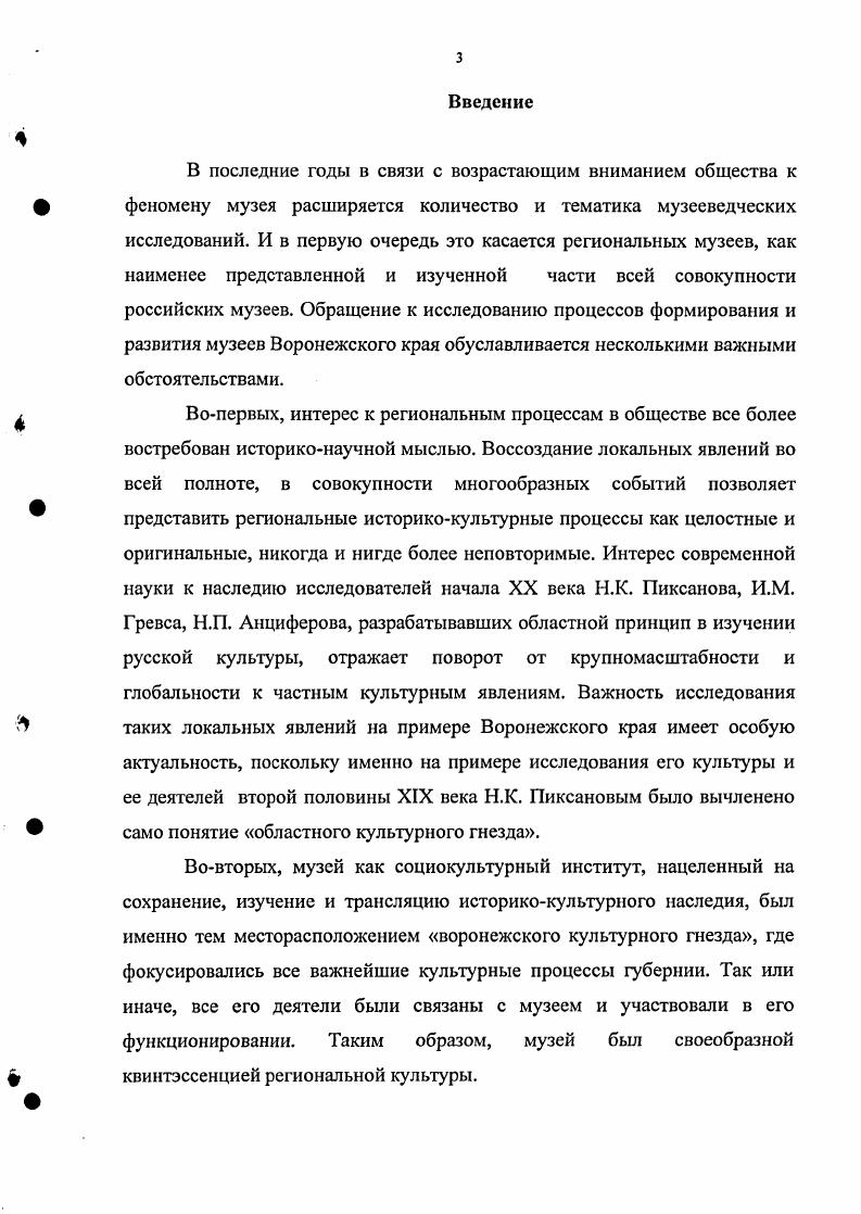как результат развития локальных культурных процессов
