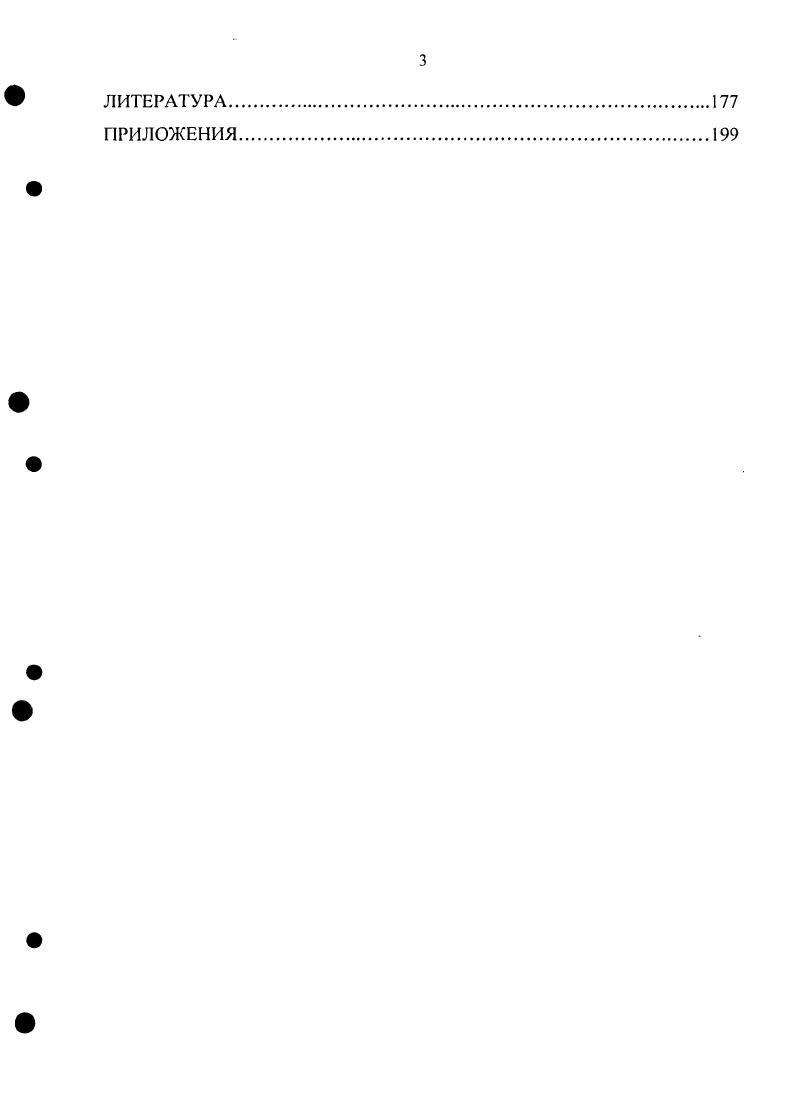 культуры подростков в условиях дополнительного образовании.