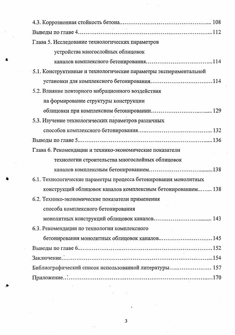 1.3. Анализ существующих технологий