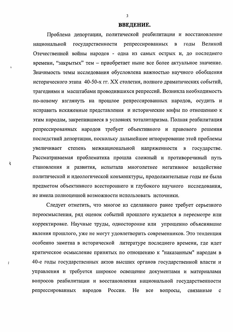 1.2. Оценка недвижимости для целей налогообложения в дореволюционной России.
