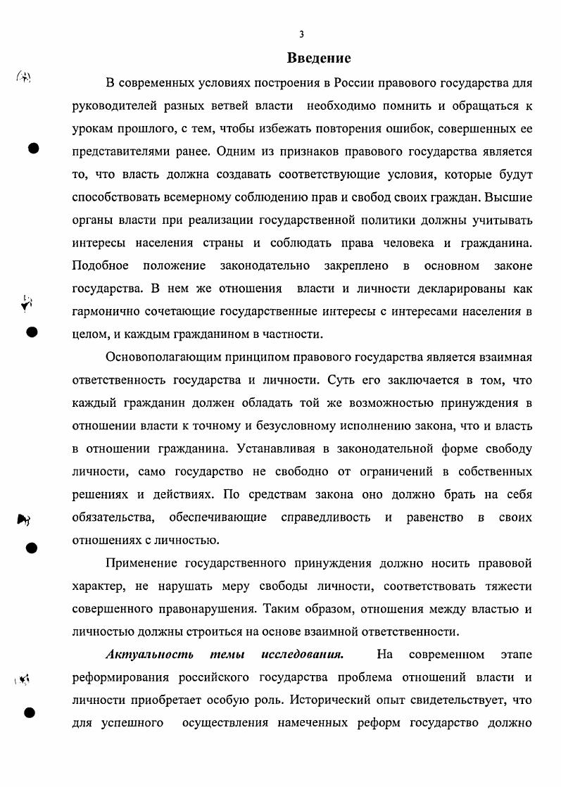 1. Социальноэкономическая характеристика деревни накануне