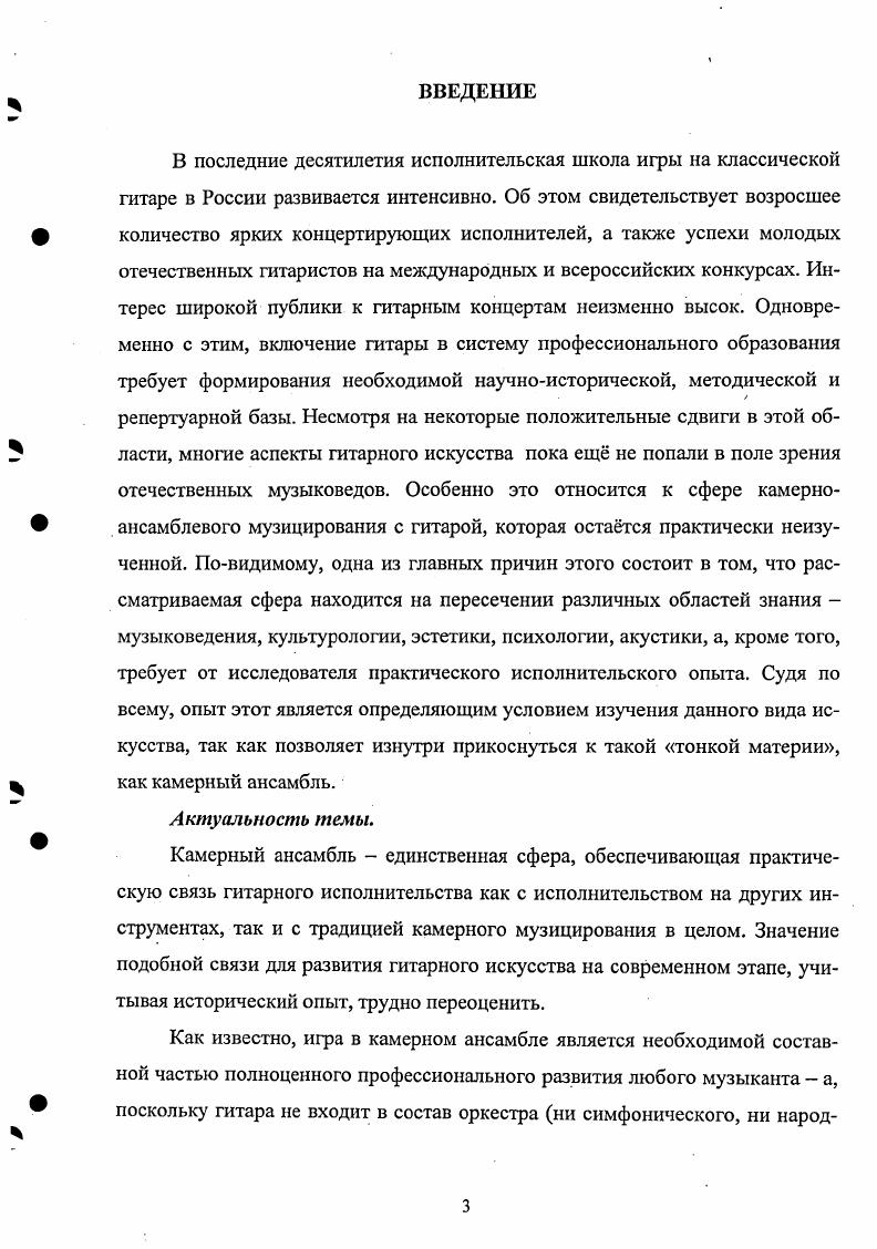 1.6. е гг. XIX века  начало XX века