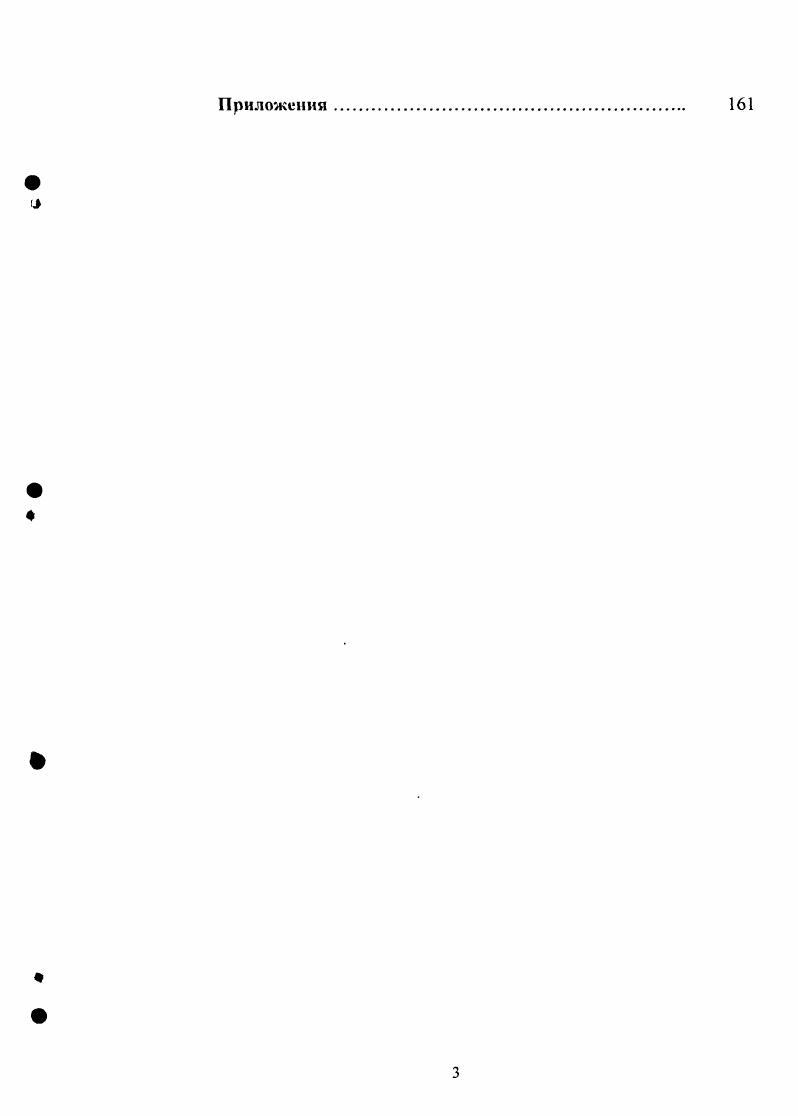 дезадапшрованности подростков в отечественной педагогике 