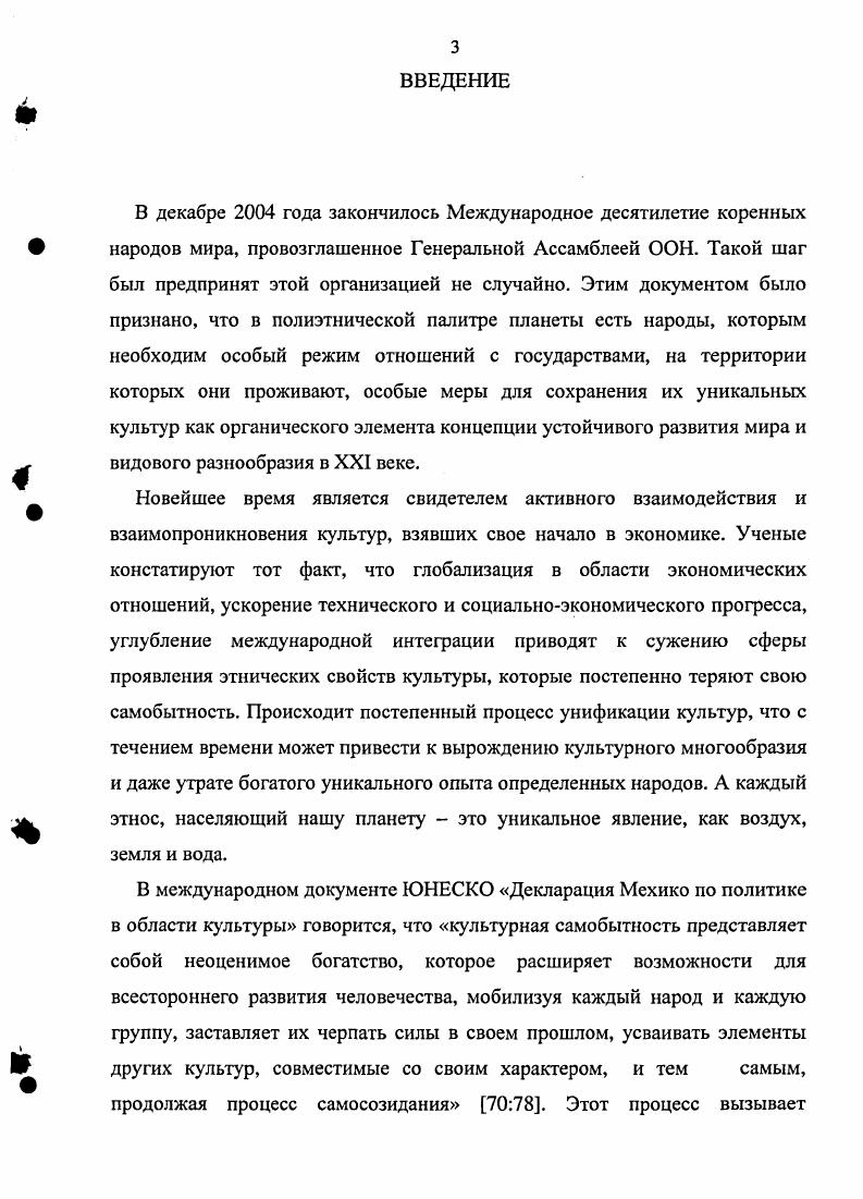 1.1 .Обзор отечественной литературы