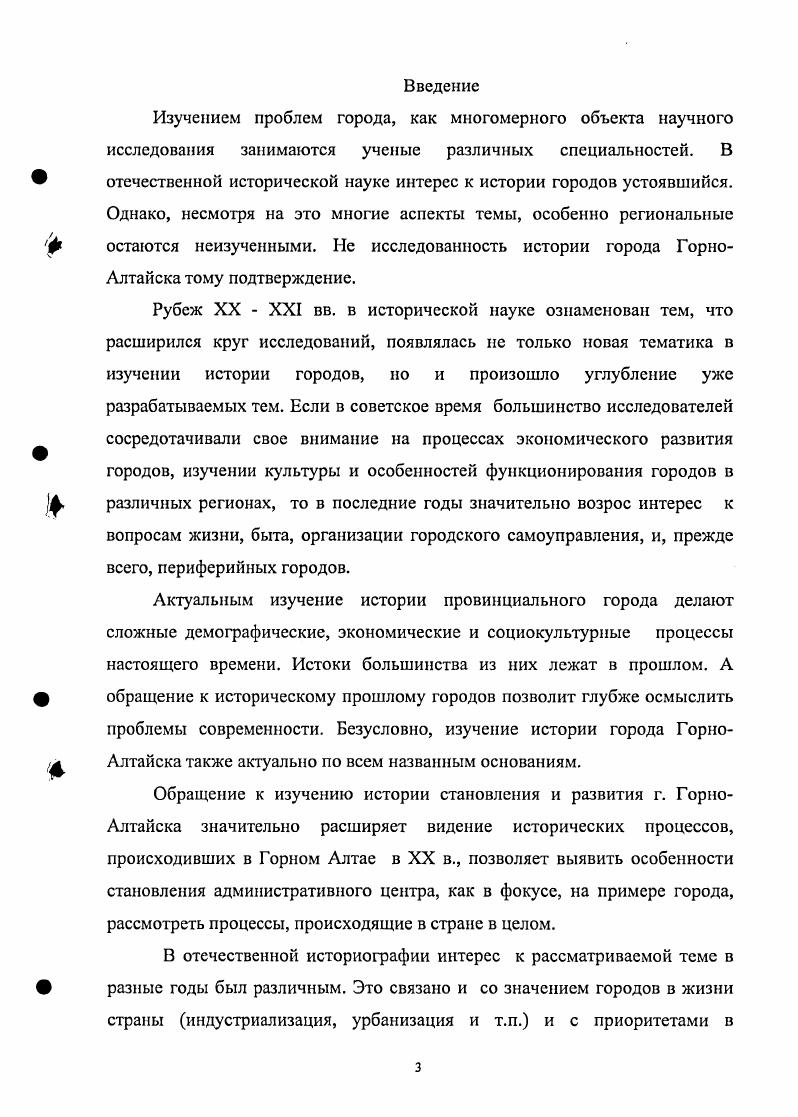1.2. Создание системы управления административного центра