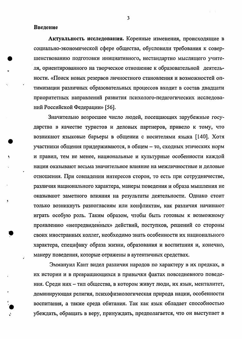 Библиографический список