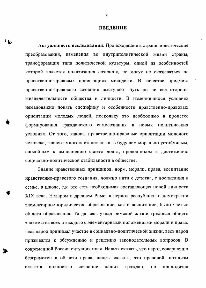 1.1. Проблема становления и развития теории и практики