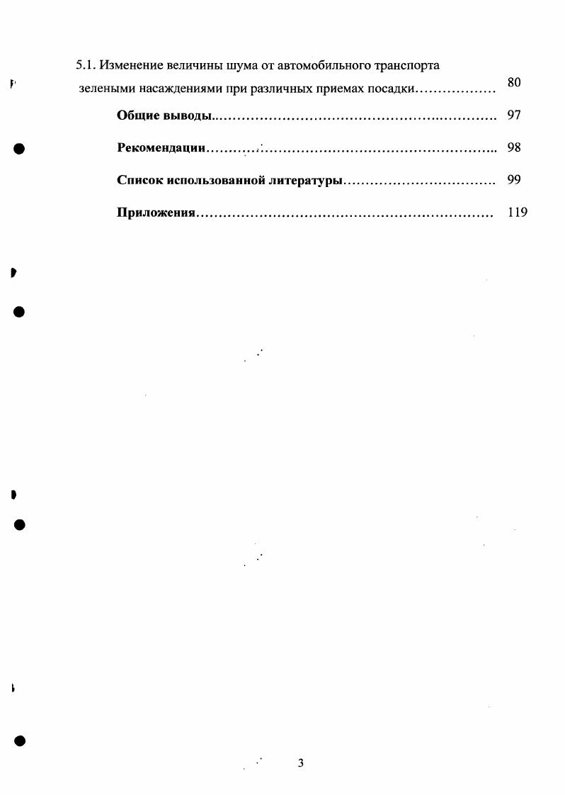  1.2. Роль семьи и домохозяйства в производстве ВВП