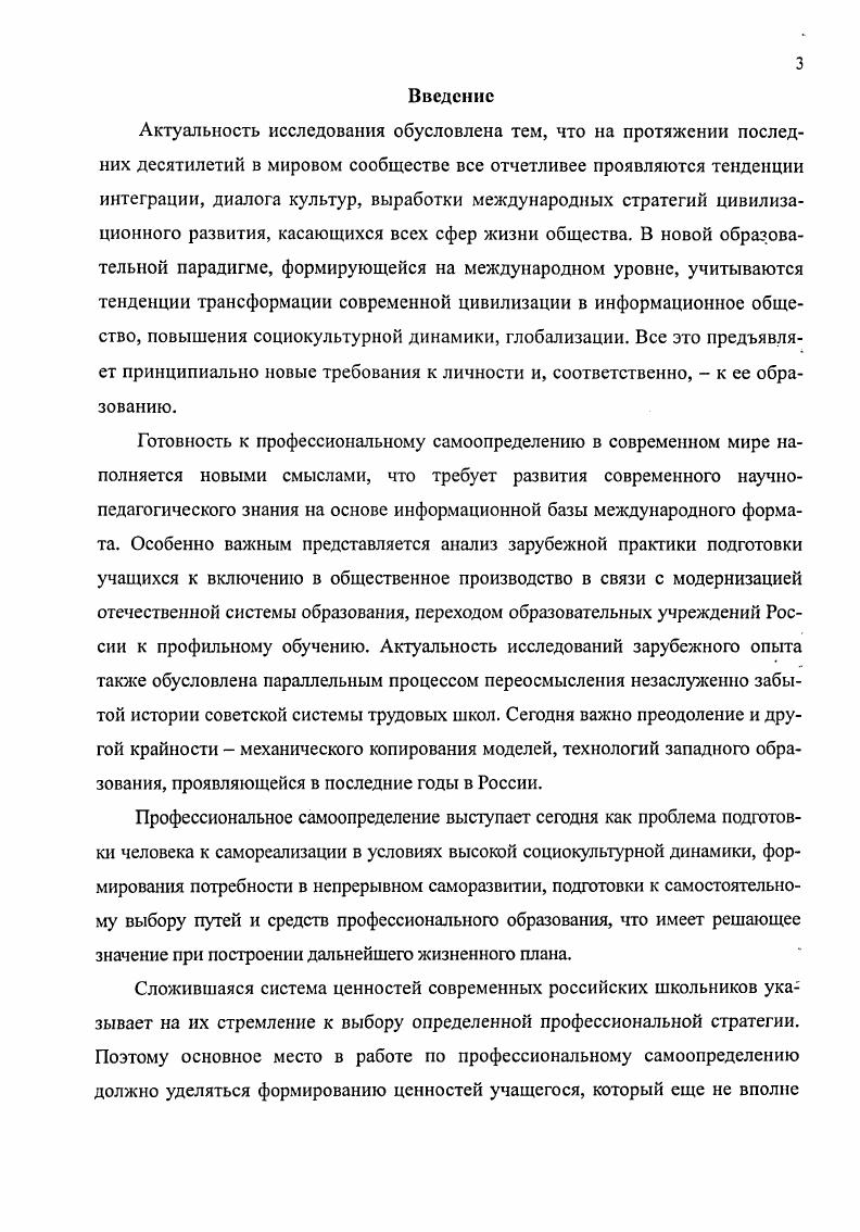 Библиография