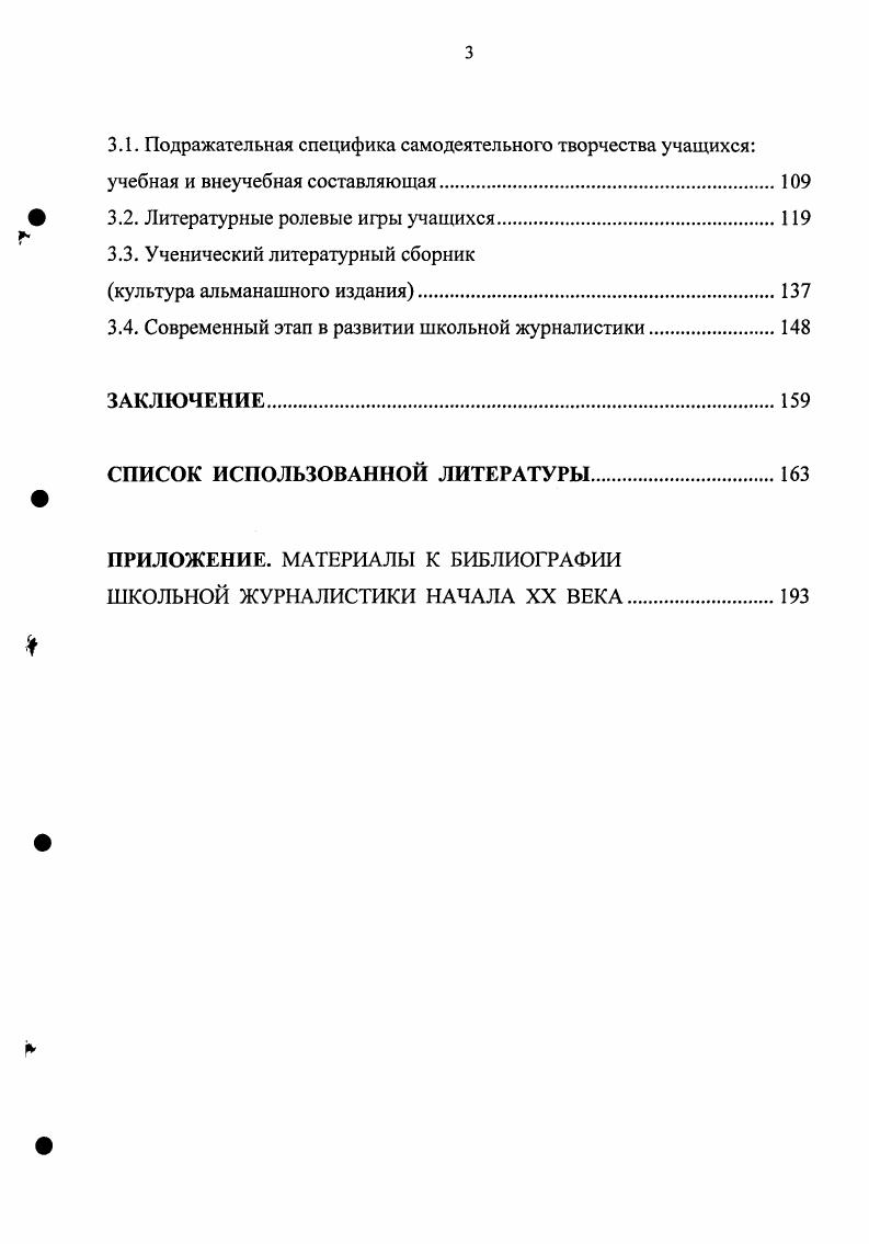 В КУЛЬТУРНООБРАЗОВАТЕЛЬНОМ КОНТЕКСТЕ