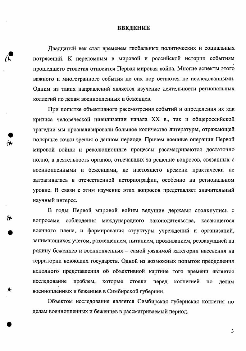 1.1. Инфрастуктура и организация управления торговлей 