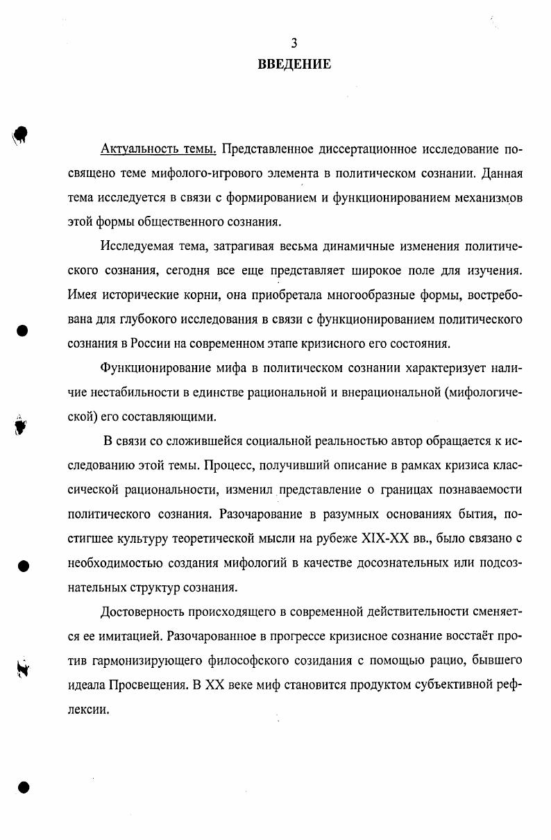 4. Убывание полигармонических функций в конусе