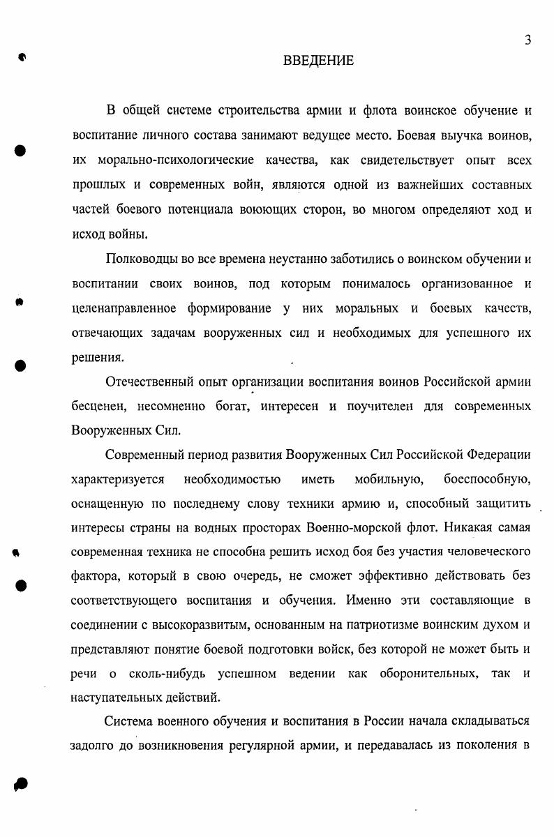 2.1. Артиллерийское образование в ходе реформ.