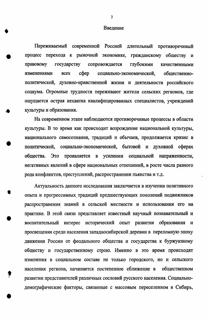 1.1. Учебные заведения общего образования