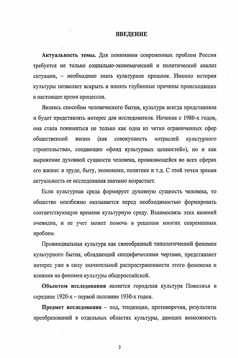 города в середине х  первой половине х гг