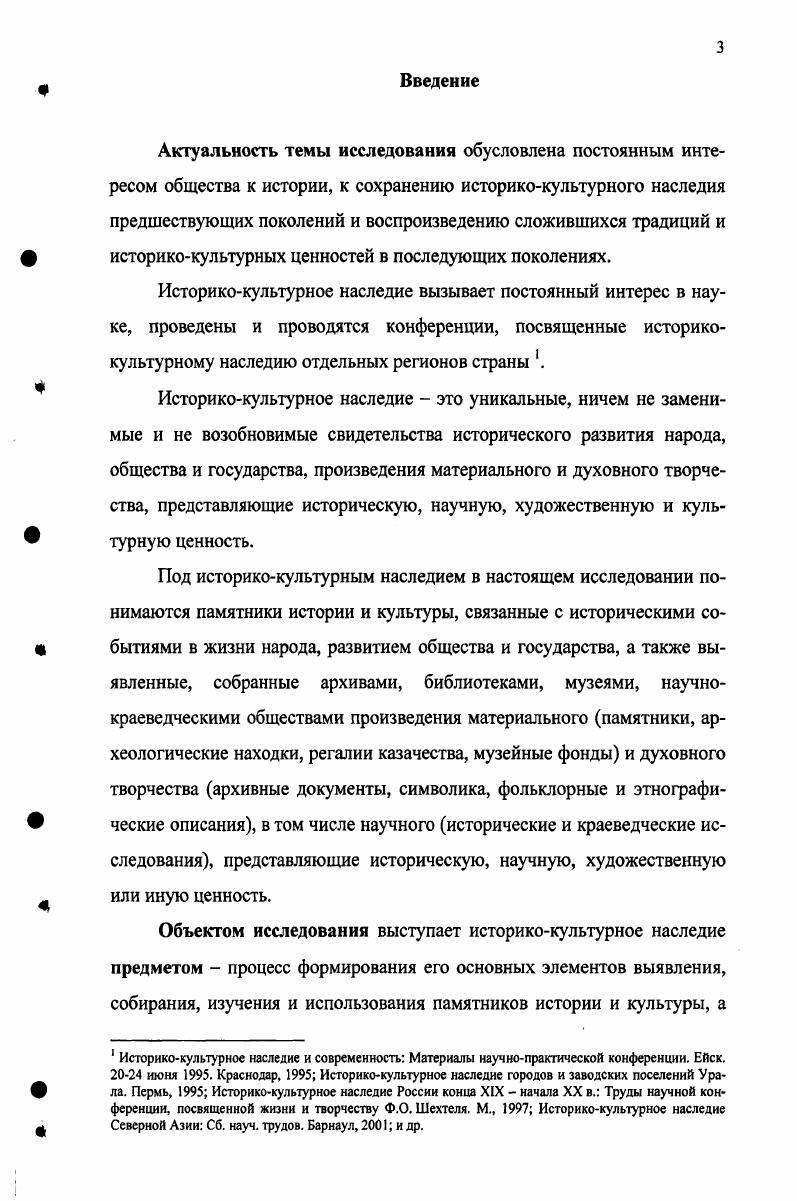 , Репертуар книжного фонда библиотек Кубани