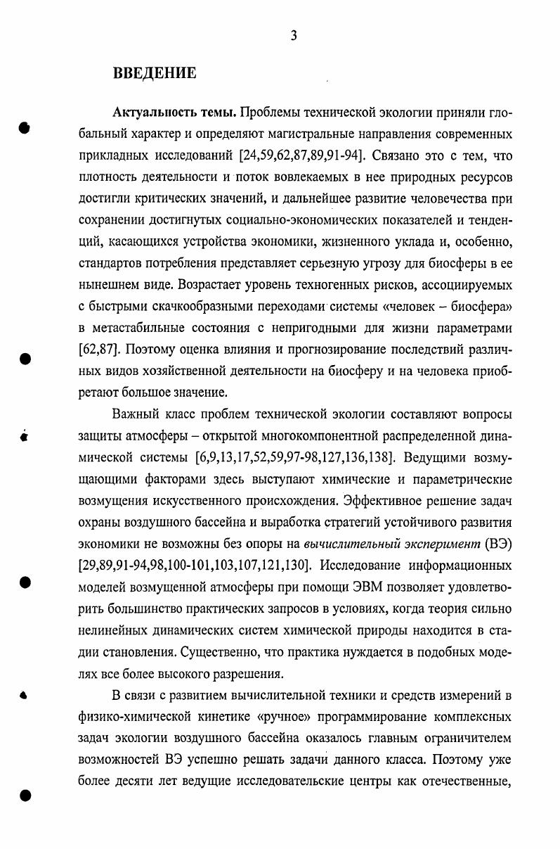 1.2. Средства автоматизации компьютерных вычислений прототип и усовершенствования