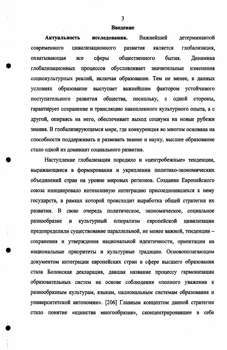 покойного Ивана Петровича Белкина Л. С. Пушкина