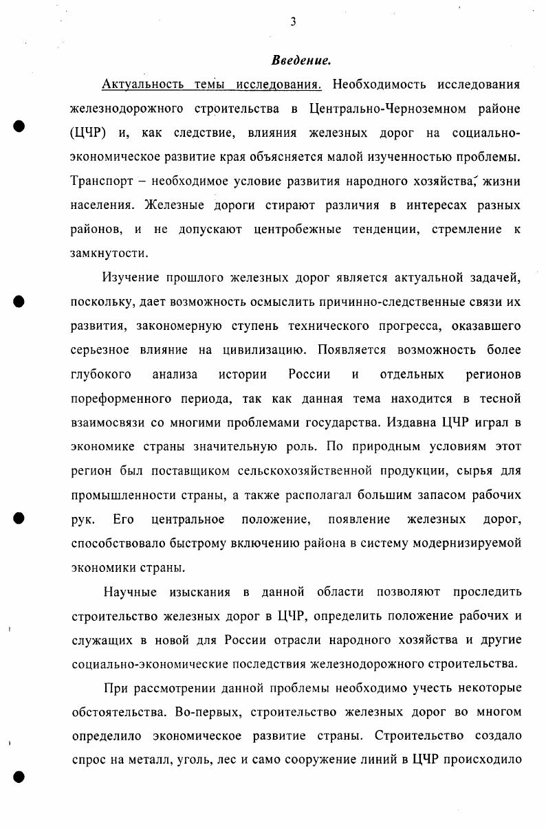 1.2. Диалектика необходимого и свободного времени в социальной теории К.Маркса .
