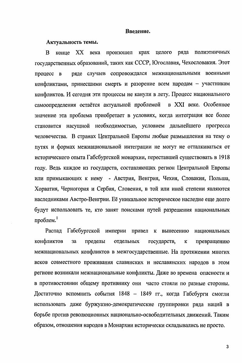 7. Список использованных источников и литературы. 