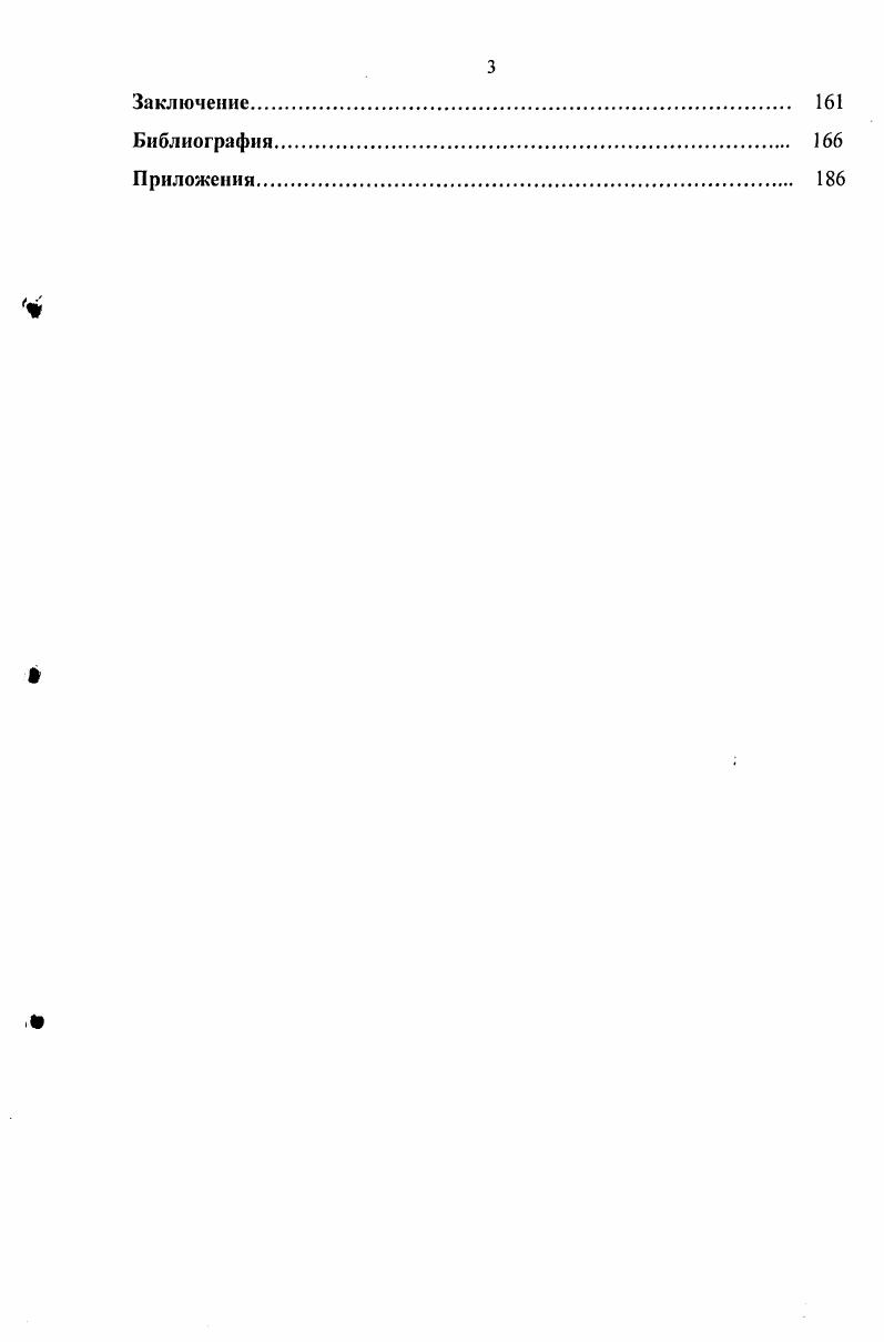 1.2. Мотивы социального поведения. 